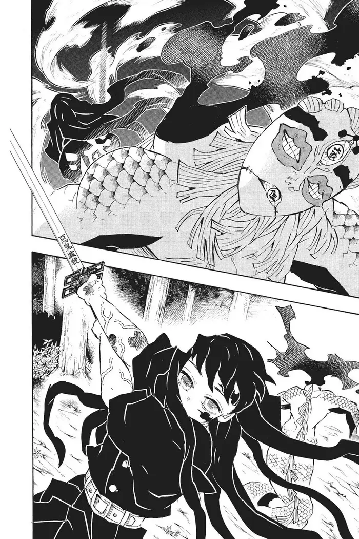 Demon Slayer Chapter 121 image 15_optimized